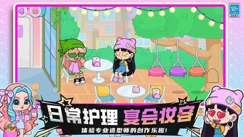 闪耀女孩(1)