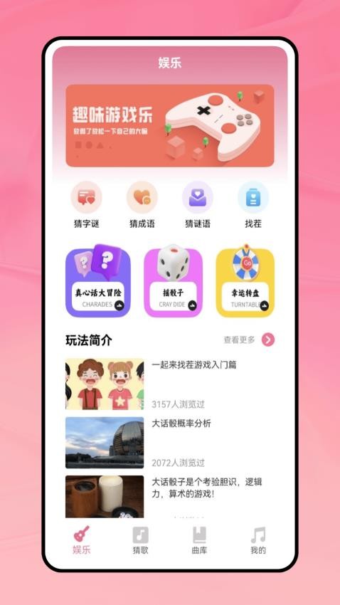 听歌识别曲(1)