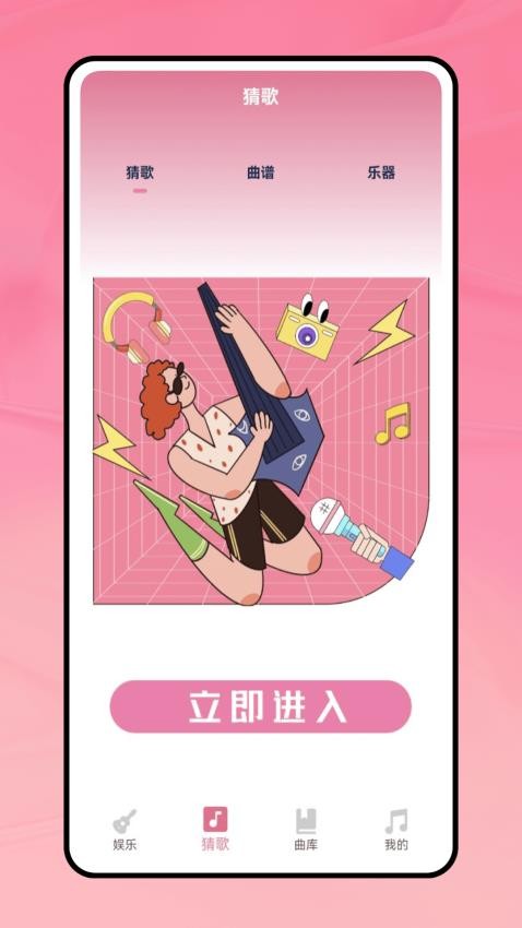 听歌识别曲(3)