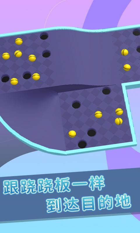 弹珠(1)