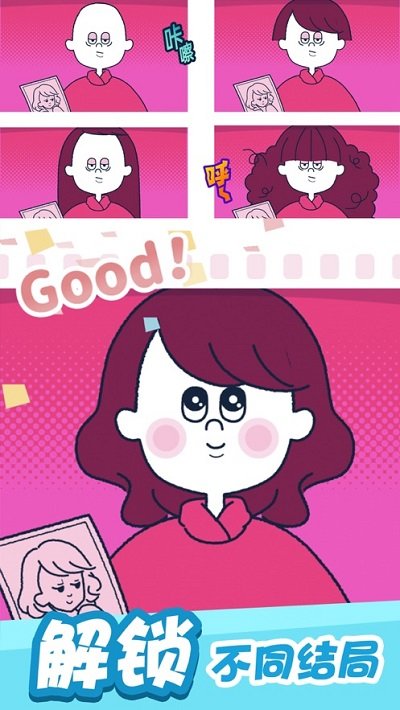 尖叫吧小鸡仔(3)