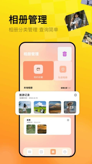 冷狐宝盒(2)