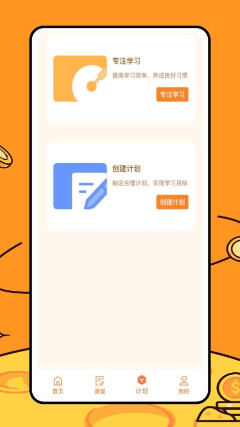 途途朗读(2)