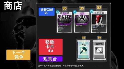 健美模拟器(1)