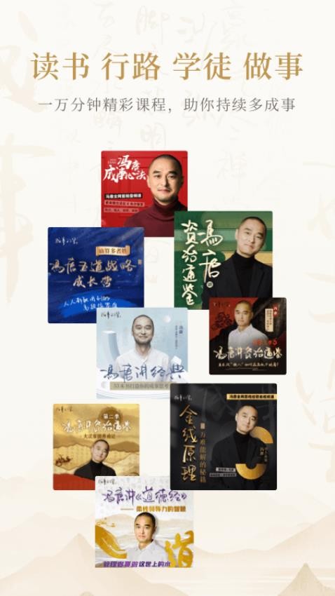 成事不二堂(2)