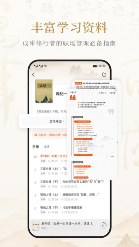 成事不二堂(3)