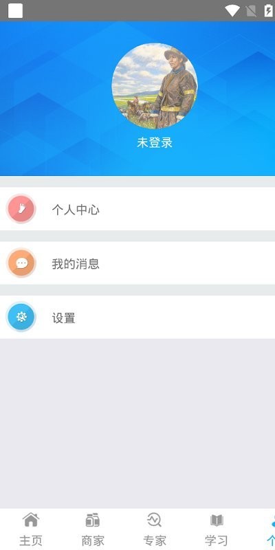 畜牧远程诊断(1)