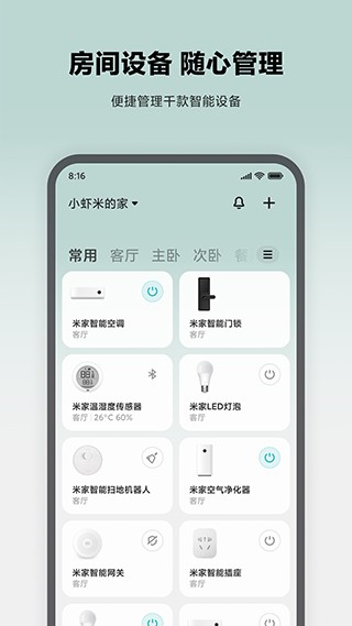 小米行车记录仪(2)