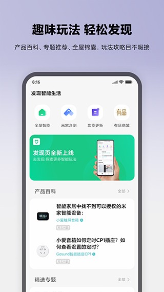 小米行车记录仪(3)
