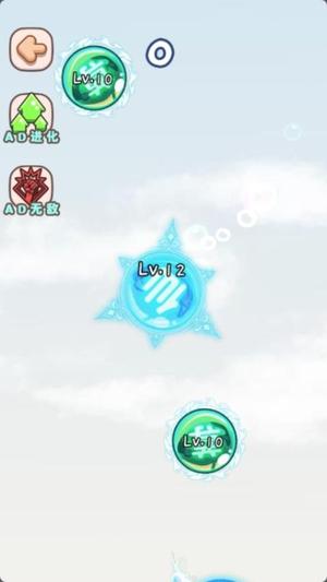 吞噬解锁神龙(3)