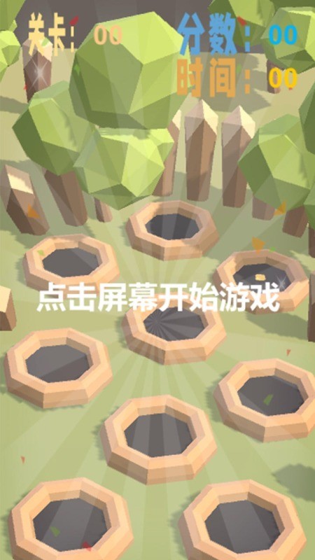 暴打哥布林(2)