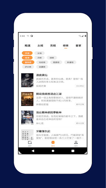 喵喵小说(1)