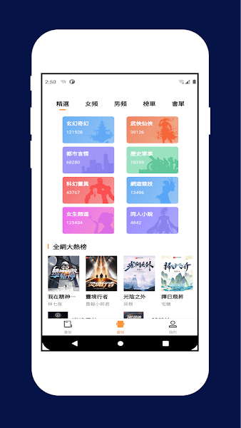 喵喵小说(3)