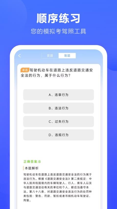 日记语音(1)