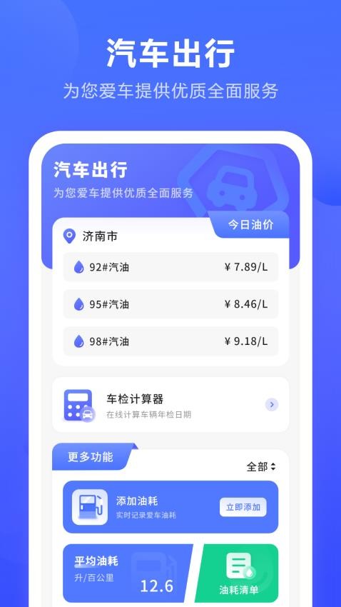 日记语音(3)