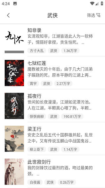 九怀读书(3)