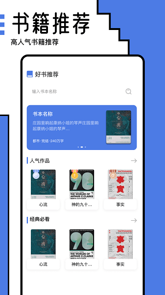 小白阅读器(2)