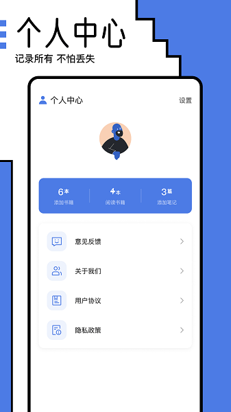 小白阅读器(1)