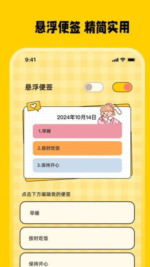 记账eBook(3)