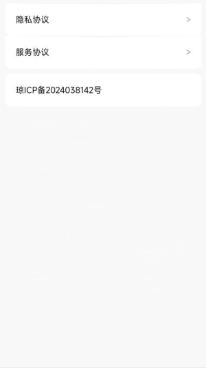 无忧记(2)