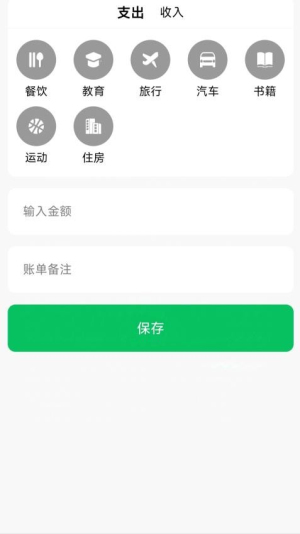 无忧记(3)