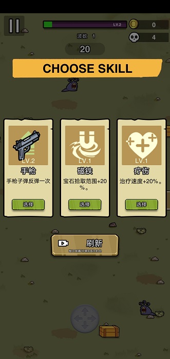 无限深渊之土豆英雄(2)