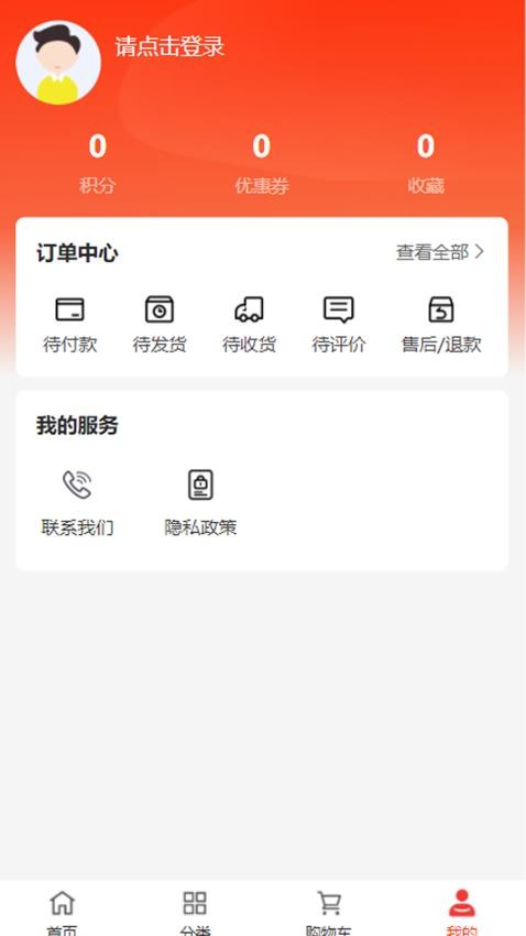 创幸展示(3)