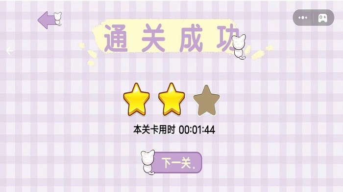 天天收纳(2)