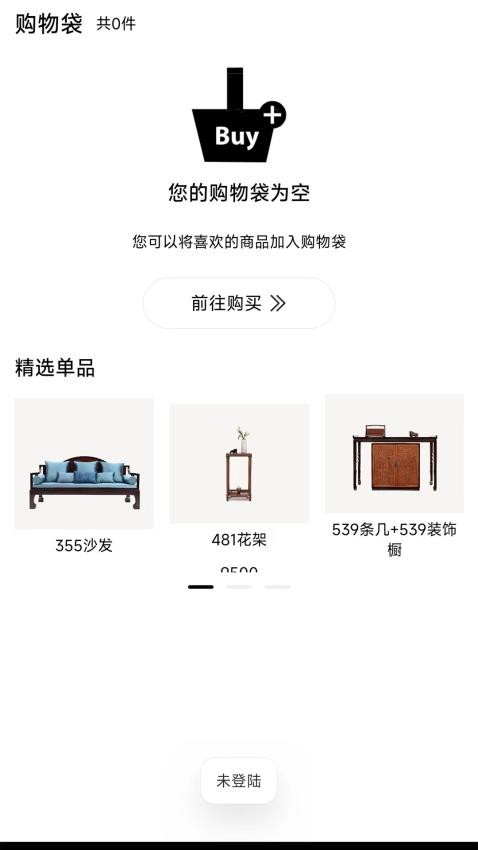 东方红木(1)