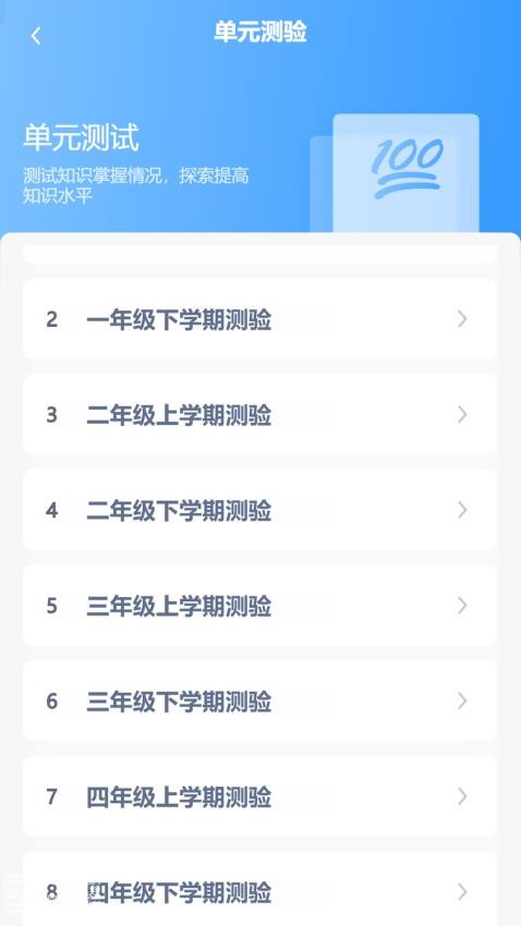 沪教英语点读(3)