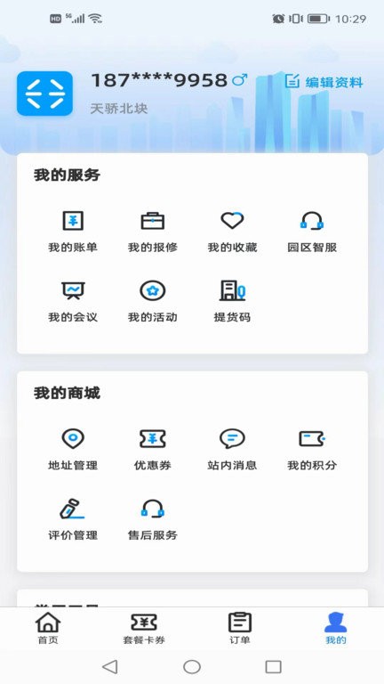 ai张江(2)