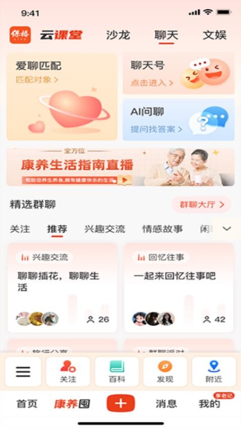 保椿生活(3)
