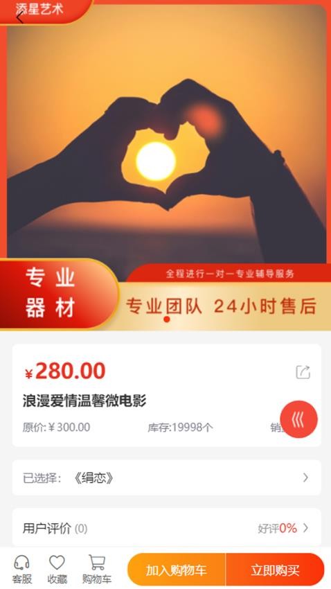 添星艺术(1)