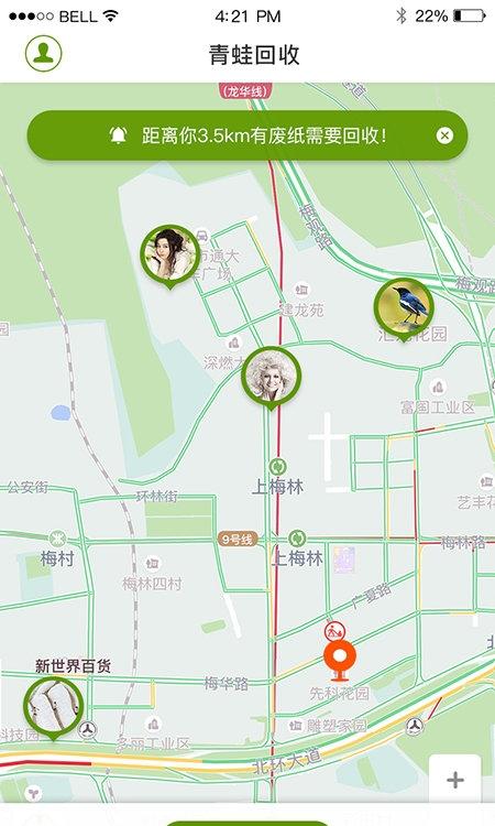 青蛙回收(3)
