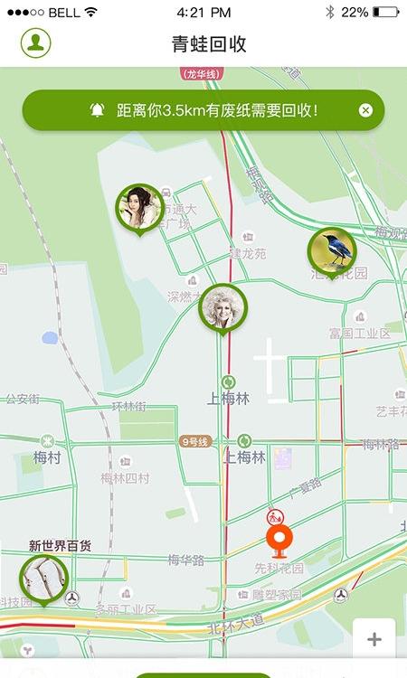 青蛙回收(1)