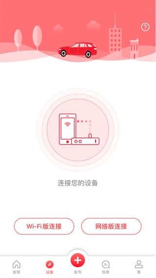 凌度行车记录仪(3)