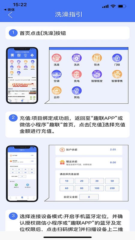 趣联(1)