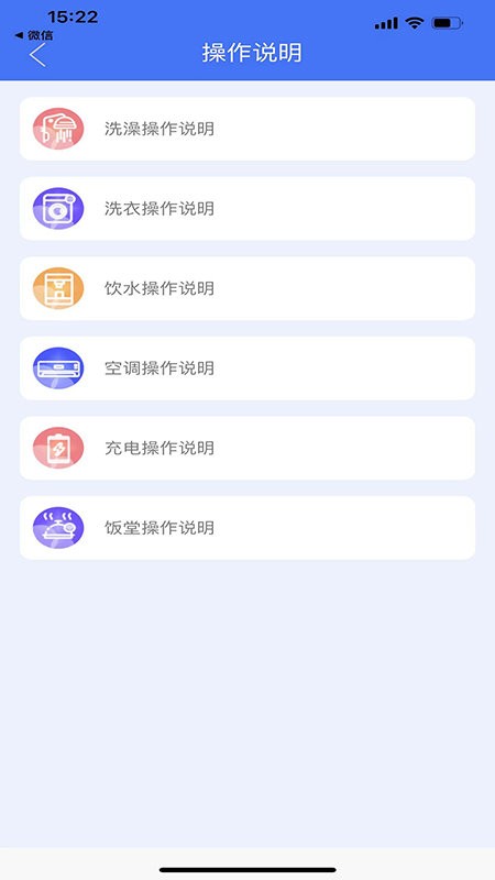 趣联(3)