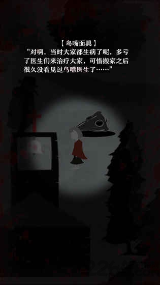 十日谈(3)