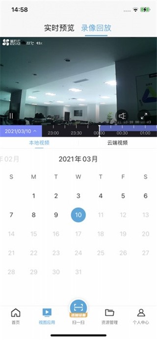 海康云眸物流(1)