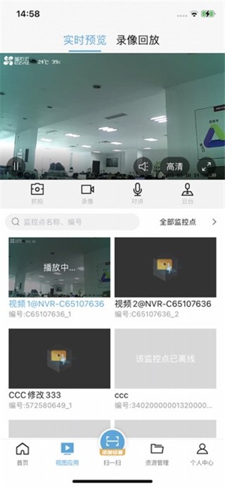 海康云眸物流(3)