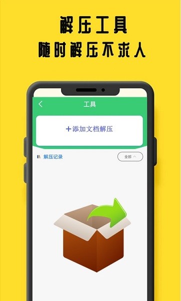 鸠摩阅读(2)