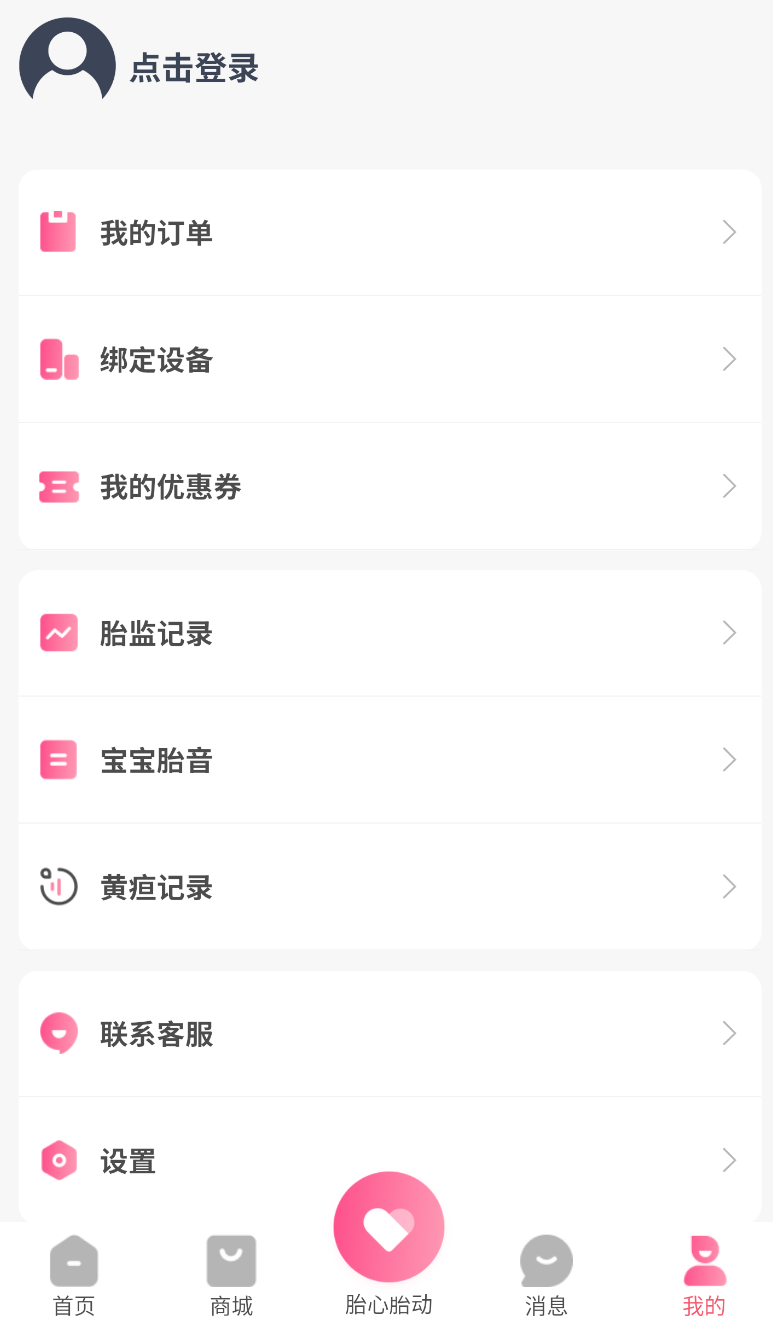 医贝诺(2)