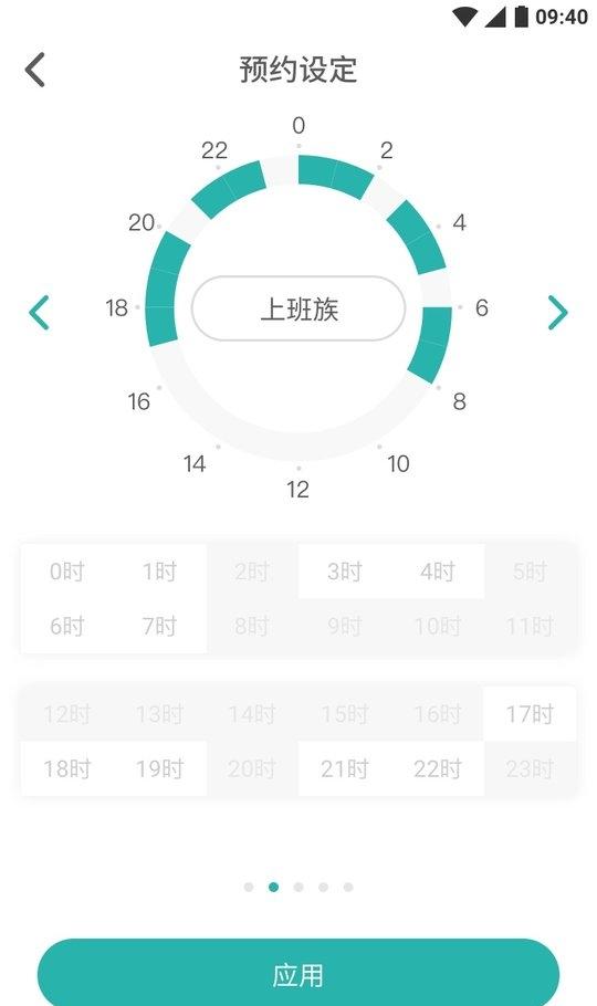 林内智家(1)