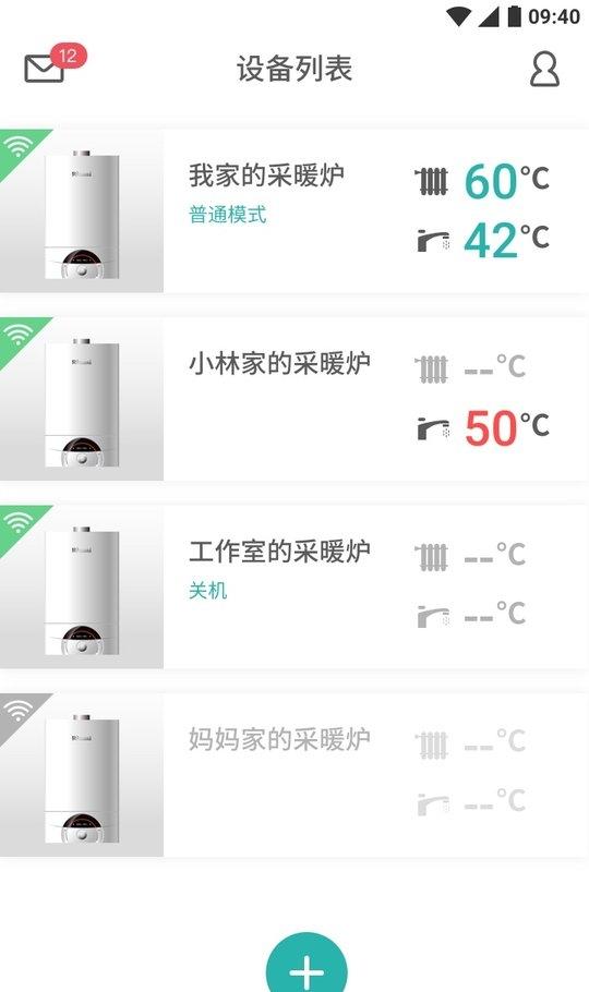 林内智家(2)