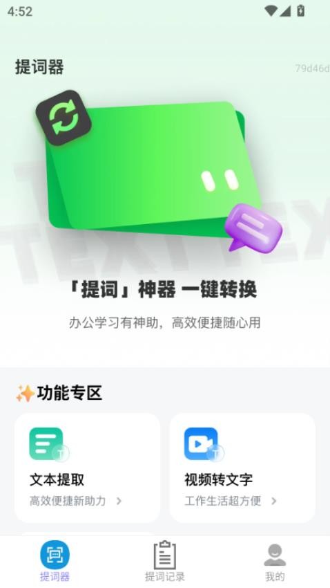 句句顺心(1)