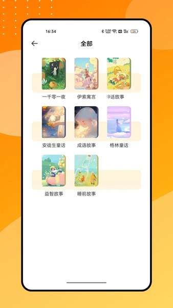 零点看书吧(1)