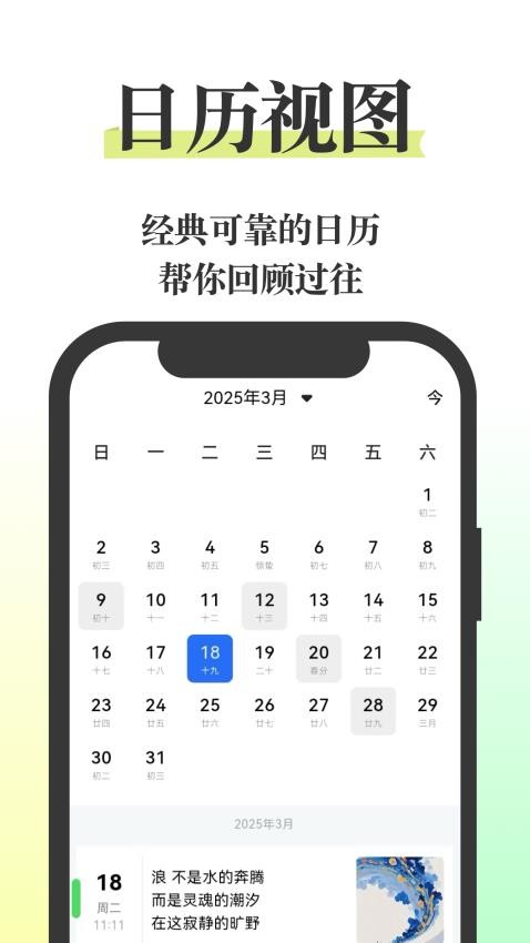 五彩日记(2)