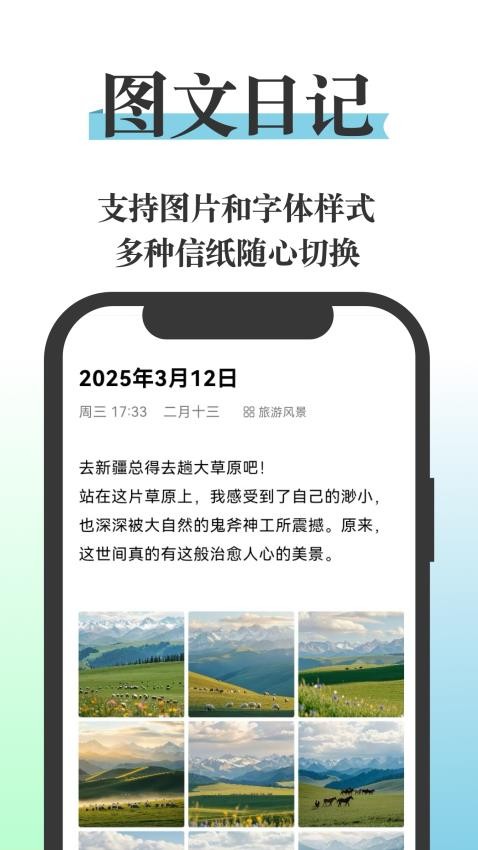 五彩日记(3)