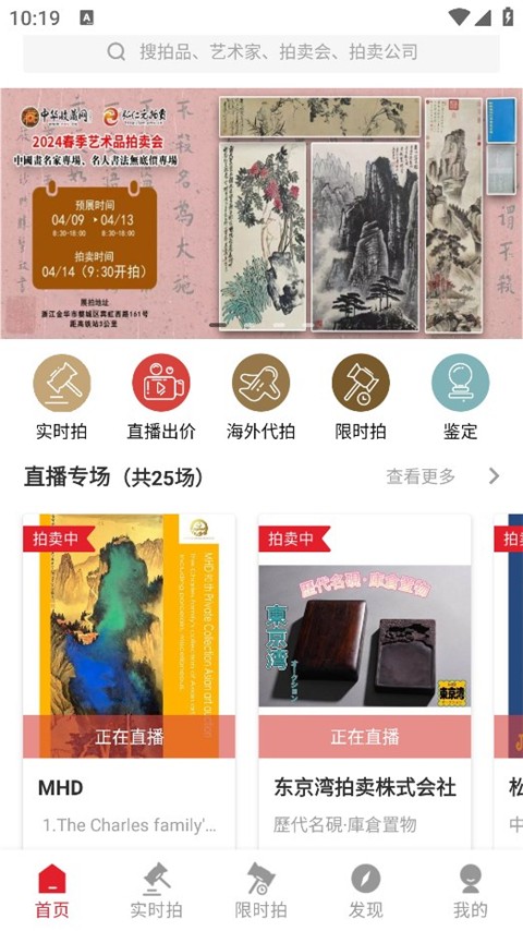 雅鉴安卓版(2)